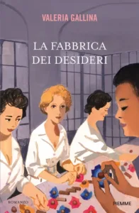 La fabbrica dei desideri