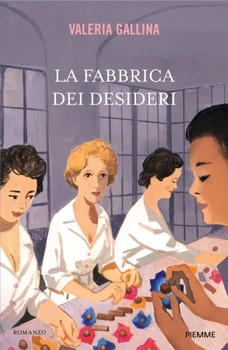 La fabbrica dei desideri
